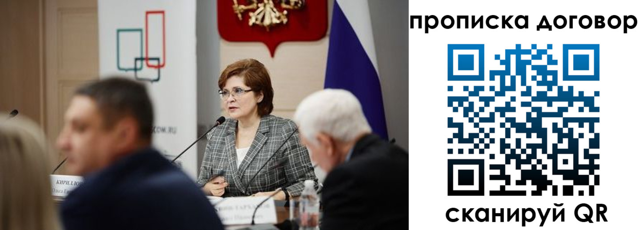 временная регистрация законно в Кондрово