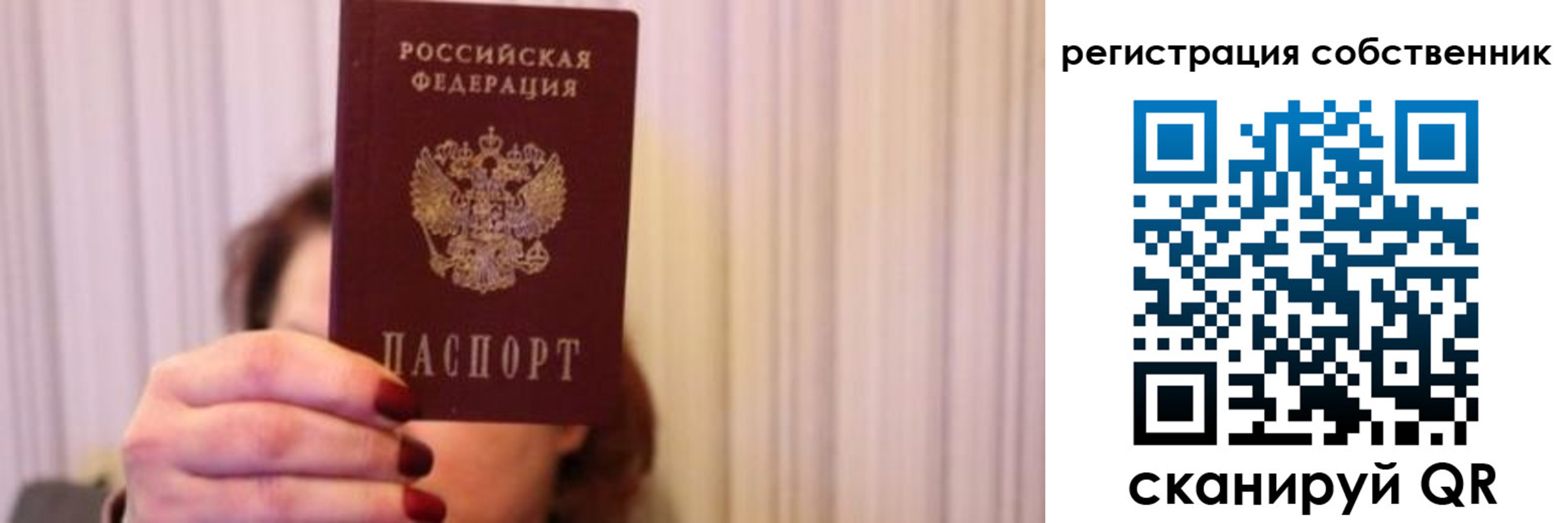 прописка иностранных граждан в Кондрово