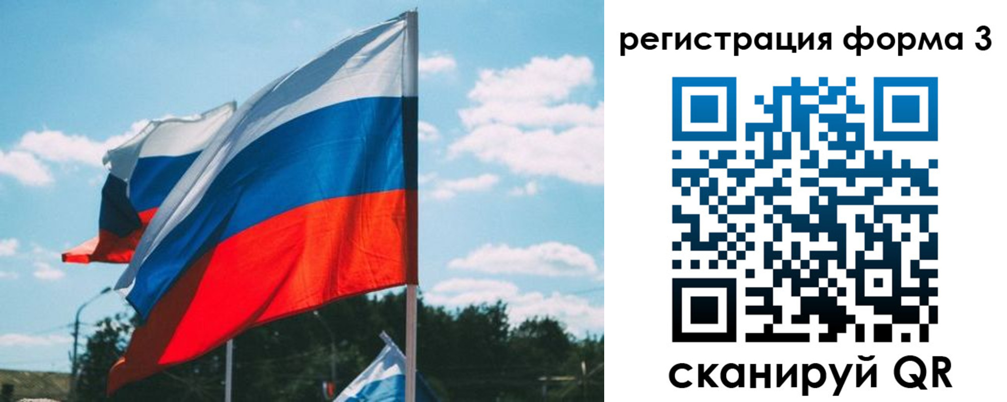 прописка паспорт в Кондрово