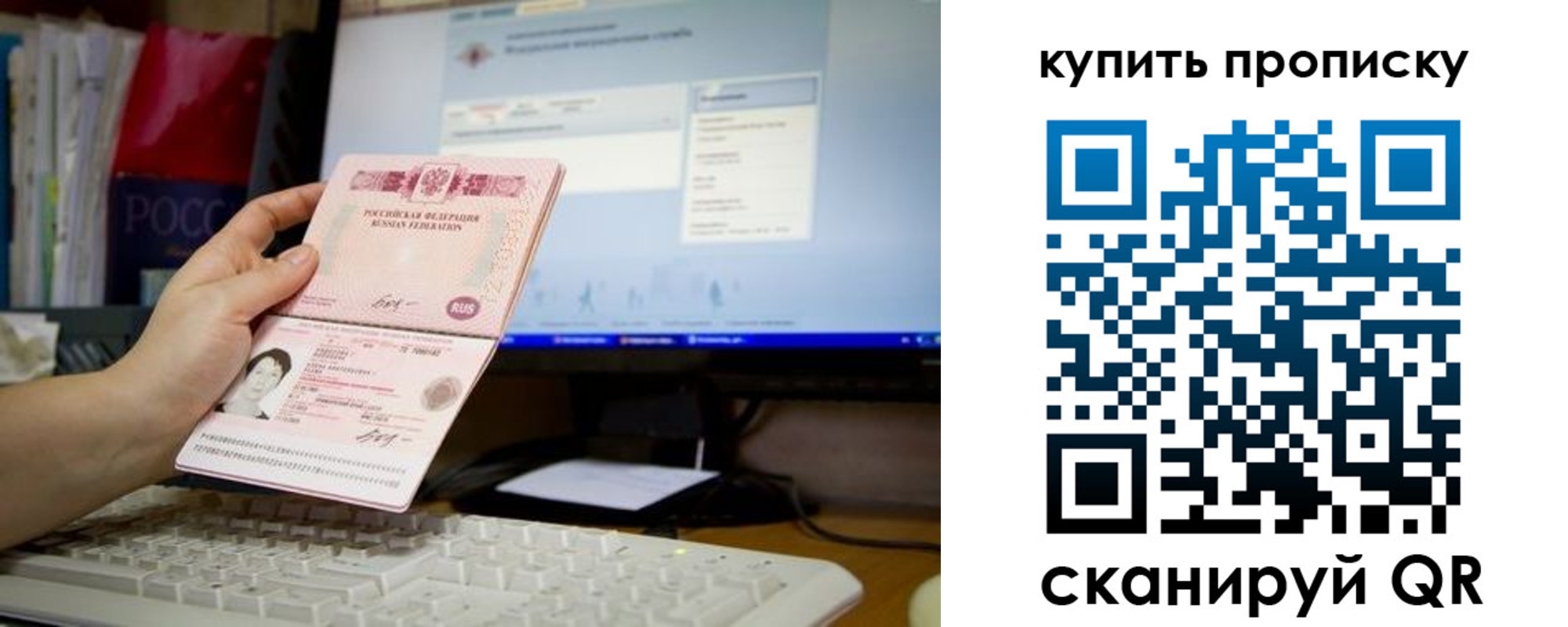временная регистрация собственник в Кондрово