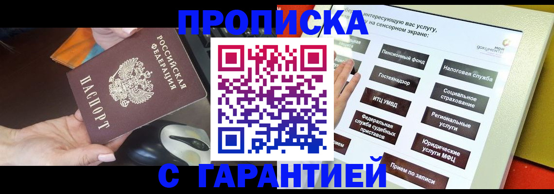 регистрация для школы в Кондрово
