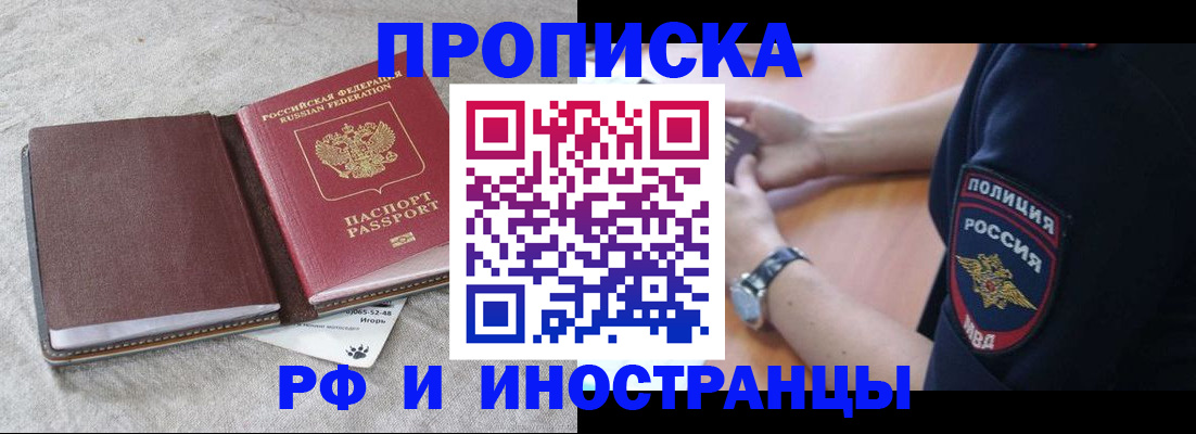 регистрация для дет. сада в Кондрово