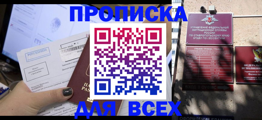 пропишу в квартире в Кондрово